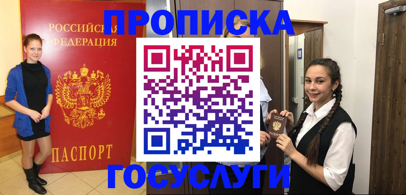 форма 3 в Новом Уренгое